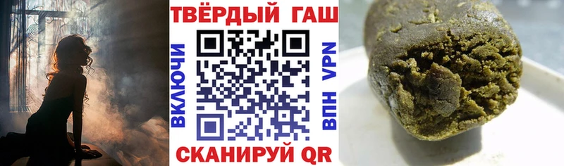 Где купить Скопин Alpha PVP  Cocaine  Гашиш  МЕФ  МАРИХУАНА 
