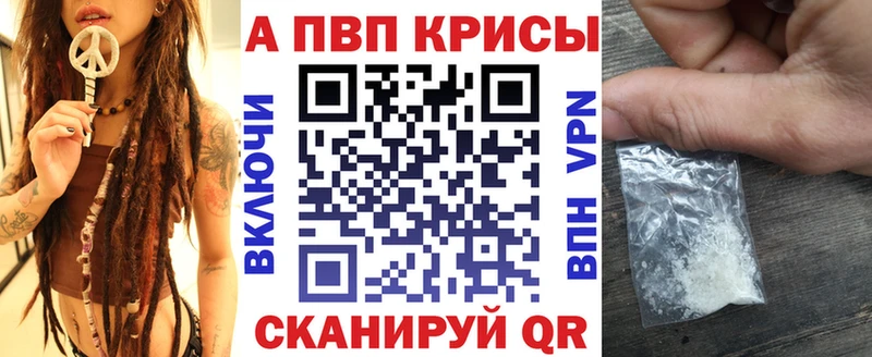 МЕГА ссылки  Скопин  APVP мука 