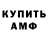 Гашиш гарик TBR TM