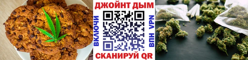 Печенье с ТГК конопля  где найти наркотики  Скопин 