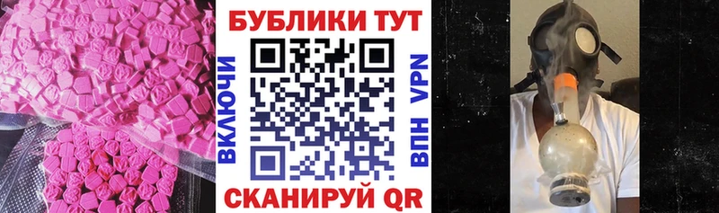 Ecstasy Philipp Plein  купить наркотики цена  Скопин 