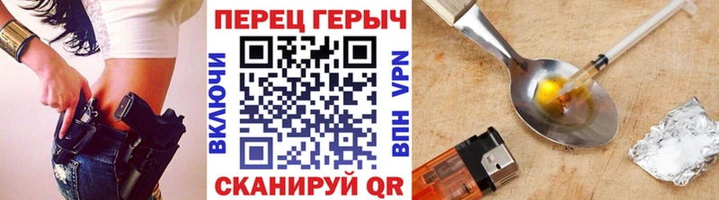 Героин Афган  Скопин 