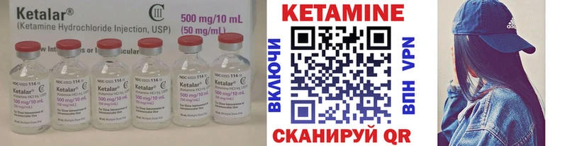 МЕГА зеркало  Скопин  КЕТАМИН ketamine 