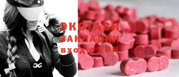 ГАЛЛЮЦИНОГЕННЫЕ ГРИБЫ Баксан
