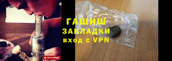 трава Балахна