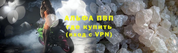 экстази Балабаново