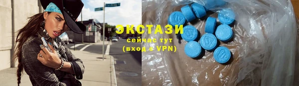 трава Балахна