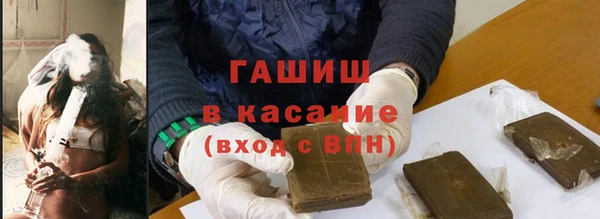 экстази Балабаново