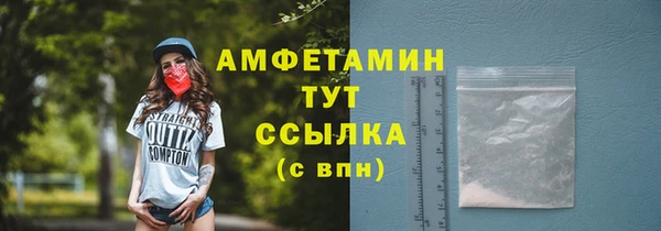 трава Балахна