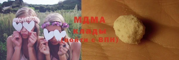 ГАЛЛЮЦИНОГЕННЫЕ ГРИБЫ Баксан