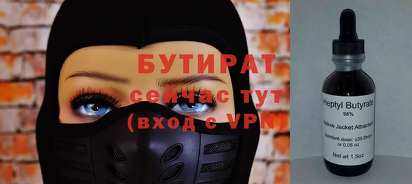 трава Балахна