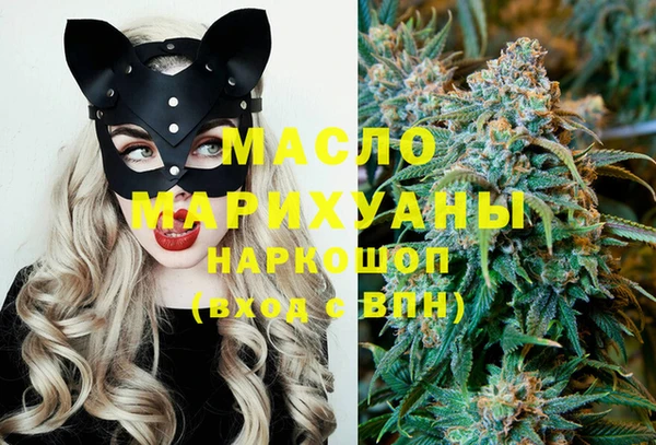трава Балахна