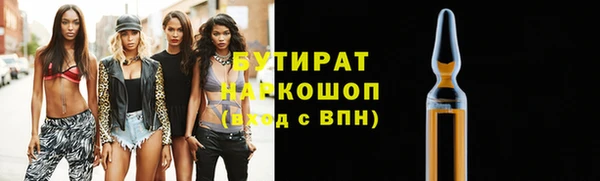 экстази Балабаново