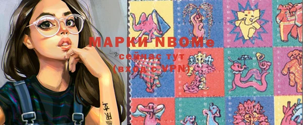 ГАЛЛЮЦИНОГЕННЫЕ ГРИБЫ Баксан