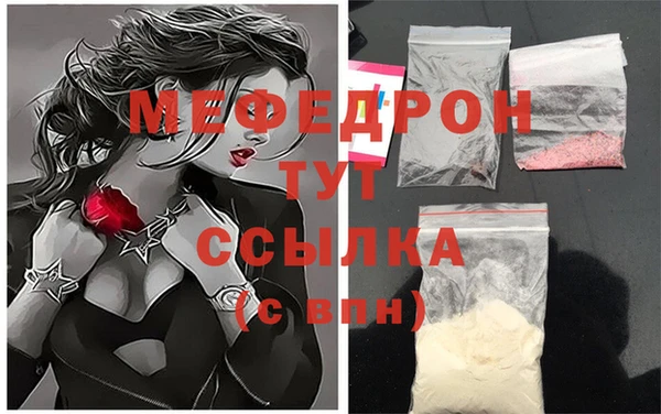экстази Балабаново