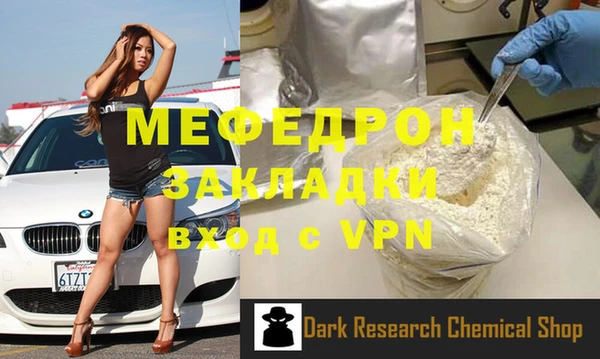 таблы Покровск