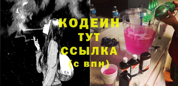 экстази Балабаново