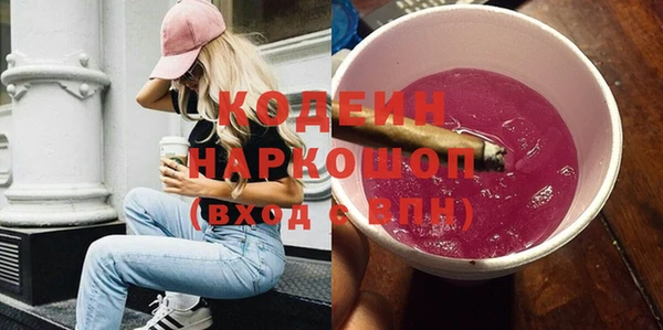 экстази Балабаново