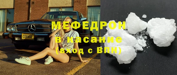экстази Балабаново
