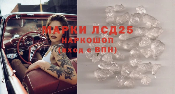 экстази Балабаново