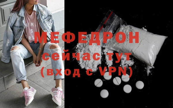 экстази Балабаново