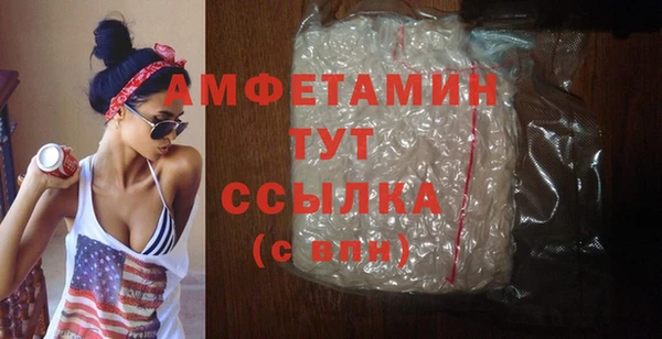 трава Балахна
