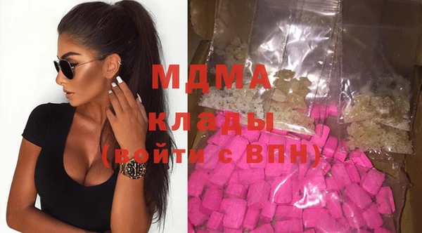 ГАЛЛЮЦИНОГЕННЫЕ ГРИБЫ Баксан