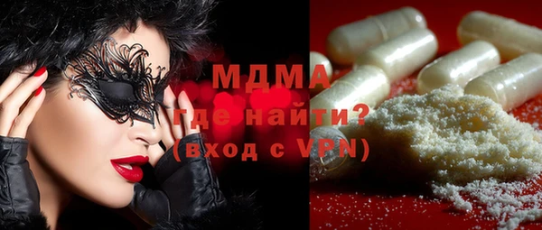 ГАЛЛЮЦИНОГЕННЫЕ ГРИБЫ Баксан