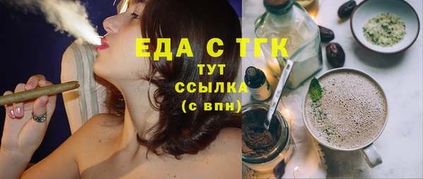 экстази Балабаново