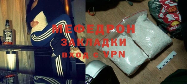 экстази Балабаново