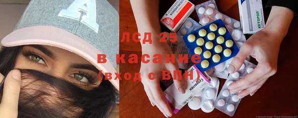 трава Балахна
