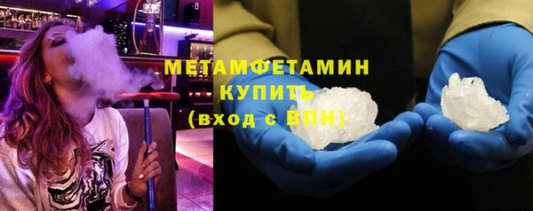 трава Балахна