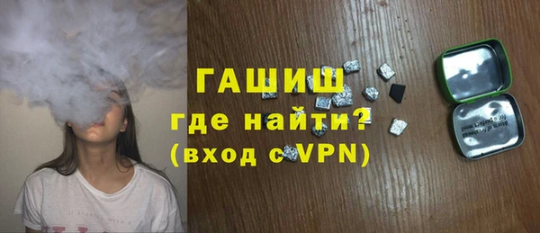метамфетамин Покачи