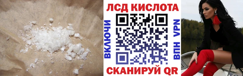 Лсд 25 экстази ecstasy  Скопин 