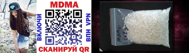 наркота  Скопин  мега ссылки  MDMA кристаллы 