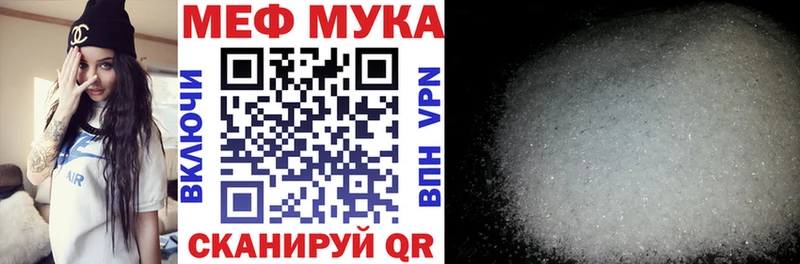 МЕФ кристаллы Скопин