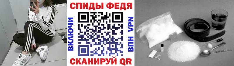 МЕТАМФЕТАМИН витя  Скопин 