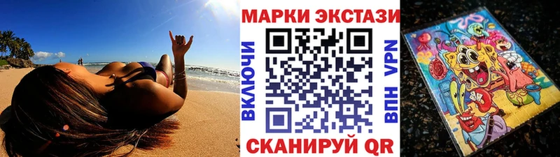 Марки 25I-NBOMe 1,5мг  KRAKEN зеркало  Скопин 
